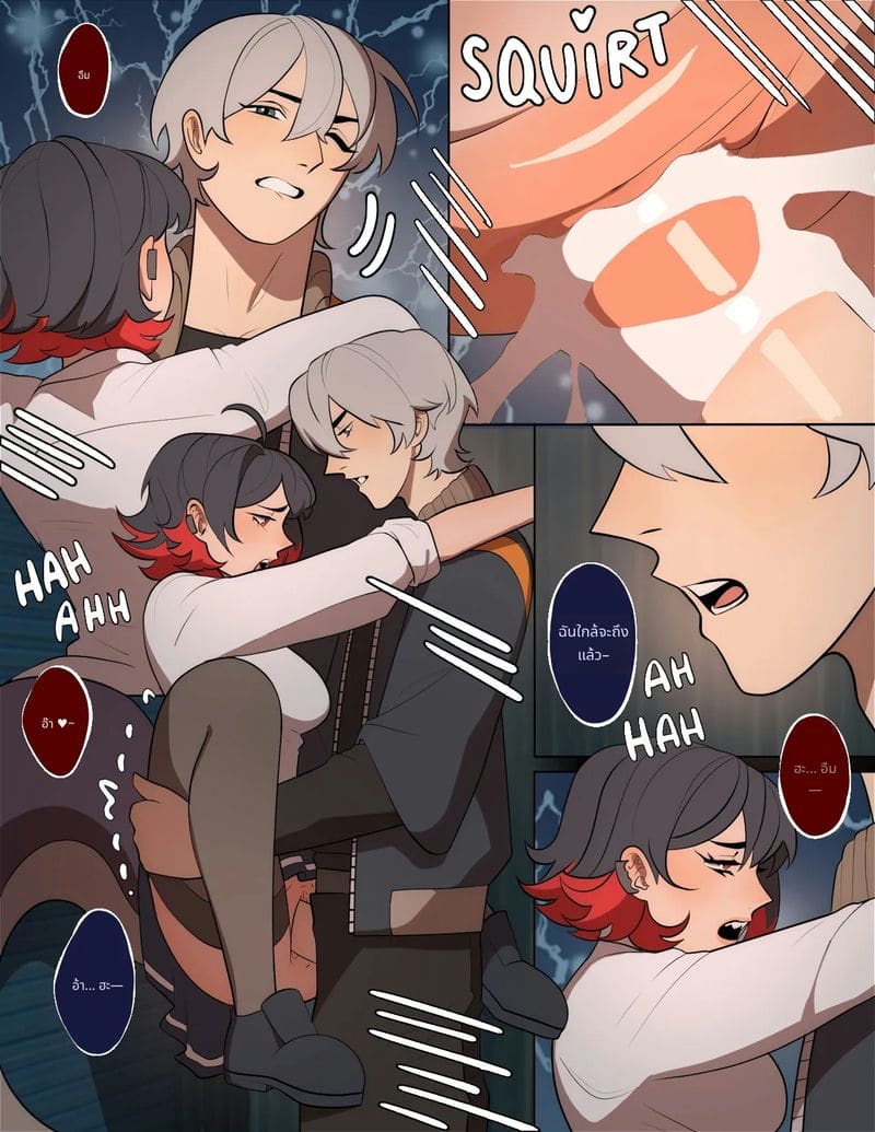 ฉลามสาวกับความหวาน